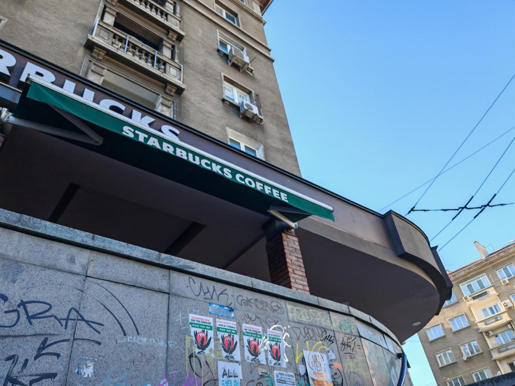 Apartament 88 Szófia Kültér fotó